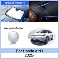 Sunshield Honda e: N1 2025-eN1 e N1