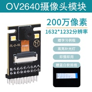 Mô-đun Máy Ảnh OV5640 Độ Phân Giải Cao 500 Cảm Biến Thị Giác Mô-đun Thu Thập Hình Ảnh Để Phát Triển