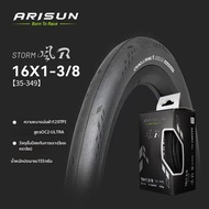 GUB | ยางนอกจักรยานพับได้ 16X1 3/8 Wind R1