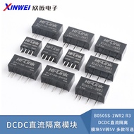 B0505S-1W Isolation Power Module B0505S-1WR2 R3 DCDC DC Isolation Module 5V to 5V