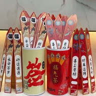 New Creative Lottery Bucket Opening Lottery Lottery Scratch Draw Annual Meeting Company Event Lotter