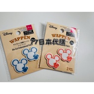 [77 Japan Daigou] Mickey Iron Sticker Ironing Sticker Mickey Iron Sticker