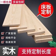 [in stock] Solid Wood Bed Board Polished Wood Slats Thickened Pine Wood Original Color diy Decorativ