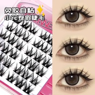 GROINNEYA Self Adhesive Lashes Clusters Press-On No Glue Needed Lashes Extension 3D Cat Eyelashes