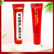 ✨Store Recommended✨Fuyou Peter Partner Skin Partner Antibacterial Cream Eczema Dermatitis Skin Exter