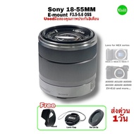 Sony 18-55mm F3.5-5.6 OSS Lens E Mount SEL1855 for NEX-3 NEX-5 A5100 A6500 Camera used Second Hand Q