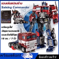 [Nimman] ของเล่นสร้างสรรค์คลาส V SS38 Optimus Prime Commander ของขวัญสร้างสรรค