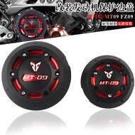 Suitable for Yamaha MT09 FZ09 Modified Engine Shock-resistant Protective Side Cover Engine Shock-res