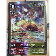 Digimon DTCG BT16-012 Silphymon SR