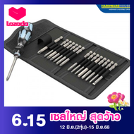 WERA KRAFTFORM KOMPAKT60 05071116001