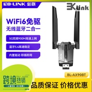 BL-AX90BT BiLian WiFi6 Kad Rangkaian Wayarles Tanpa Pemacu 5G Penerima Komputer Desktop 5.4 Bluetoot