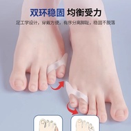 Toe Protector Corrects Big Toe and Little Toe, Reduces Friction, Five Finger Overlapping Foot Protec