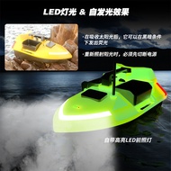 Smart Boat gps Fishing boat, plastic fishing gear, fishing boat, remote-controlled speedboat, outdoo