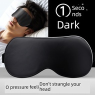 travel essentials sleep mask Sleep Blocking Eye Mask Travel Lunch Break Sleep Adjustable Eye Mask Me