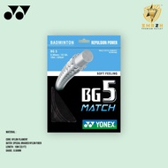 YONEX BG5 MATCH String (Random Colour)