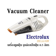 Vacuum Cleaner Electrolux-ZB5203SW เครื่องดูดฝุ่น จุกล่องเก็บฝุ่น 0.5 ลิตร