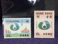 1970日本萬國博覽會開幕郵票