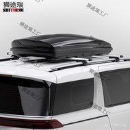 with Lock roof Roof box Rainproof Lion Tour Sunproof Car Roof Box Storage Box Anti-theft Genuine Lar