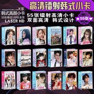 Kad Foto Laser Selebriti: Bai Lu, Zhao Lusi, Tan Jianci, Zhou Ye, Kad Polaroid, Set Kotak 55 Kad, 1 