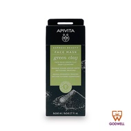 APIVITA - Green Clay Deep Cleansing Face Mask (12x8ml) - Ship From Godwell Hong Kong