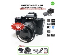 Panasonic LUMIX DC-G100 Camera 20.3MP 4K with Olympus 14-42mm Lens กล้องพร้อมเลนส์ พร้อมใช้ มือสองคุ