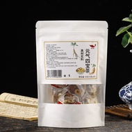 [Ready Stock] Vitality Four Treasures Tea Goddess Qi Blood Face Tea Cyginseng Winter Ginseng Four Tr