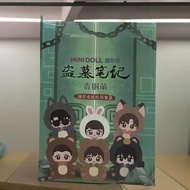 [Genuine] Tomb Raiders Notes Bronze Cute Series Vinyl Plush Doll Mystery Box (Single Draw 99 Yuan Se