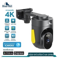 HOME-MALL Wireless Cctv Camera indoor/outdoor 4k Clarity Waterproof Rotating Speak And Respond Look 