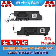 Suitable for acer Hummingbird acer A515-57G N22C5 2022 Notebook Speaker Speaker