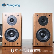 6 KTVHIFI Top Tweeter Inch Speaker Speaker/Desktop Silk S7FF