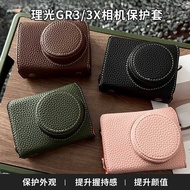 Camera Pouch Suitable for Rico GR4/GR3X/GR3/GR Camera Dock PU Leather Camera Bag Storage Bag