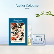 欧珑（Atelier Cologne）情柚独钟香水1.2ml