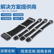 24pin Power Module Cable 8pin Graphics Card Power Cable White Black Red Three Colors