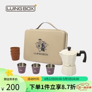 LUING BOX露营盒子 户外咖啡杯 户外啡享摩卡咖啡套装 户外野餐咖啡摩卡壶 摩卡壶（可可蛋奶）+杯（紫色）