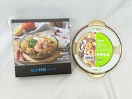 輔信 SNAPWARE AMBER晶彩琥珀 耐熱玻璃烤盤 7吋  1入 股東會紀念品