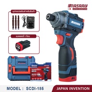 MASARU SCDI-185 ไขควงกระแทกไร้สาย 16.8V มอเตอร์ Brushless แรงบิด 185Nm ปรับสปีด 3 ระดับ ไฟ LED ใช้ขั