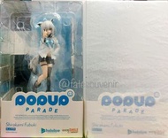 [現貨] HoloLive Pop Up Parade 白上吹雪