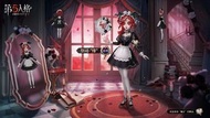 19/8開始代購 第五人格國際服黯＆緋禮盒
