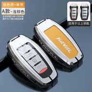 PuraAutoRepair Car Key Case Cover for Haval H6 Dargo M6 H9 H6S F7 F7X Jolion X DOG XY H2 H3 H5 H7 H8