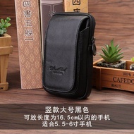Leather Pocket Belt Mobile Phone Bag 5-Inch 5.5-Inch 5.7-Inch 6-Inch First Layer Cowhide Waist Bag