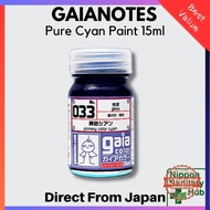 Gaianotes Gaia Color Model Paint Pure Cyan 15ml No.033 Japan