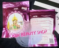 📣📣熱賣推介🇹🇭泰國THAINUAN艾草暖宮貼🇹🇭 ✨
