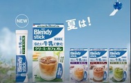 日本Blendy Stick 凍沖牛奶奶茶沖劑 「季節限定」