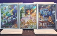 Pokemon Card SVG promo 御三家AR 奇異種子 Bulbasaur 小火龍charmander 車里龜 Squirtle