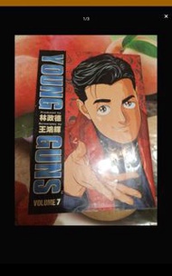 2手書 YOUNG GUNS VOLUME 7 精緻漫畫創作系列 79 約6、7成新 泛黃