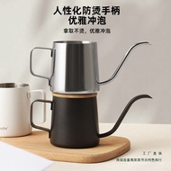 Household Brewing Pot Kettle Fine Mouth Pot Small Hand Brewing Pot No Coffee Pot Coffee Stainless St