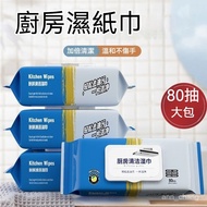Taiwan Taiwan Ready Stock Kitchen Wipes Cleaning Black Technology Cleaning Wipes Kitchen Wipes Unive