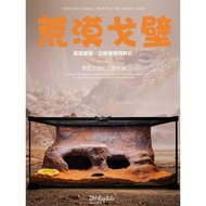 Desert Lizard Gecko Spider Scorpion Landscape Glass Breeding Tank Natural Habitat Reptile Tank High 