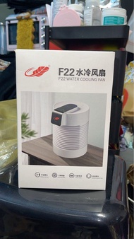 水冷風扇