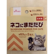 DAISO DAISO DAISO Polygonum Powder Cat Grass Powder (Made in Japan)